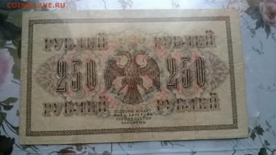 1918-1919 - Изображение 572
