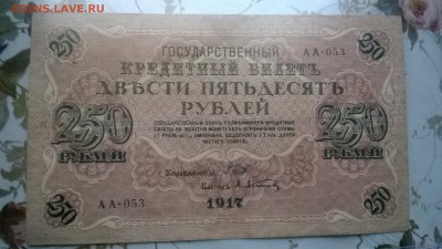 1918-1919 - Изображение 573