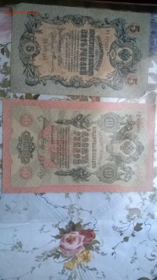 1918-1919 - Изображение 576