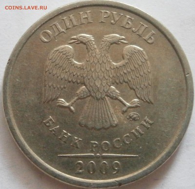Вопросы по рублевым штемпелям (одна тема по всем рублям) - P4261312.JPG