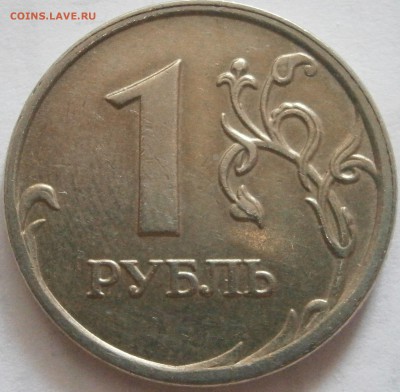 Вопросы по рублевым штемпелям (одна тема по всем рублям) - P4261313.JPG