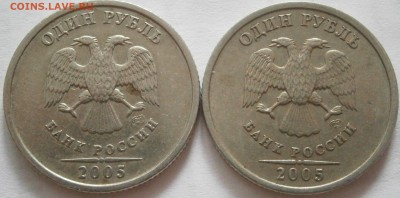 Вопросы по рублевым штемпелям (одна тема по всем рублям) - P4261315.JPG