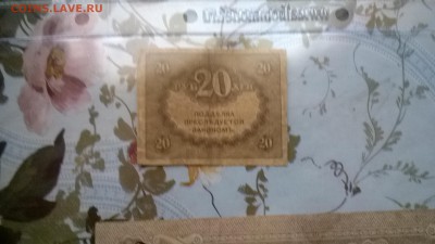 1918-1919 - Изображение 574