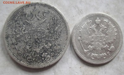 20копеек 1879г,10копеек 1899г.До 29.04.14г. - Серебро2