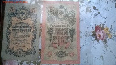 1918-1919 - Изображение 576