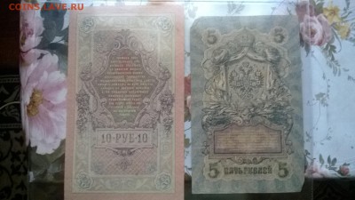 1918-1919 - Изображение 577