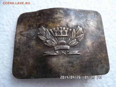 школьная бляха - SAM_2540.JPG