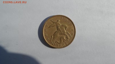 10 копеек 2002г шт Г ???? - SAM_2390.JPG