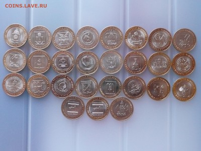 Регионы и республики 27 шт, разные, до 02.05 до 22-00 МСК - 27.JPG