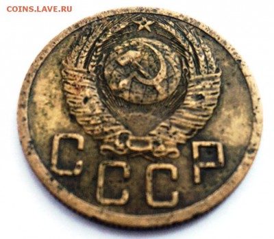 5 копеек 1951г нечастая!короткий! до 28.04.14 в 22.15мск - DSC00254.JPG