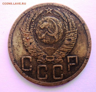5 копеек 1951г нечастая!короткий! до 28.04.14 в 22.15мск - DSC00252.JPG