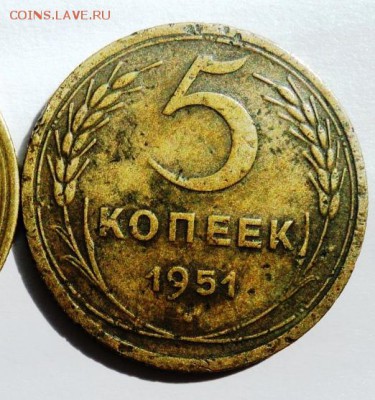 5 копеек 1951г нечастая!короткий! до 28.04.14 в 22.15мск - DSC00191.JPG