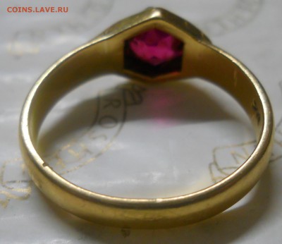 рубли.1898 г. ПРЕСС оценка для продажи. - DSCN0222.JPG