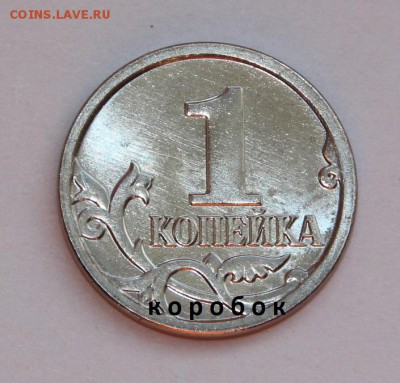 Монеты 2014 года (по делу) Открыть тему - модератору в ЛС - 1к2014м (1) - 1.JPG