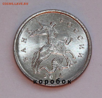 Монеты 2014 года (по делу) Открыть тему - модератору в ЛС - 1к2014м (2) - 1.JPG