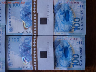 Корешки аа по 13500!!!! - DSC00728.JPG
