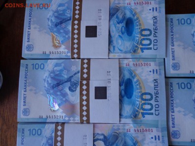 Корешки аа по 13500!!!! - DSC00729.JPG