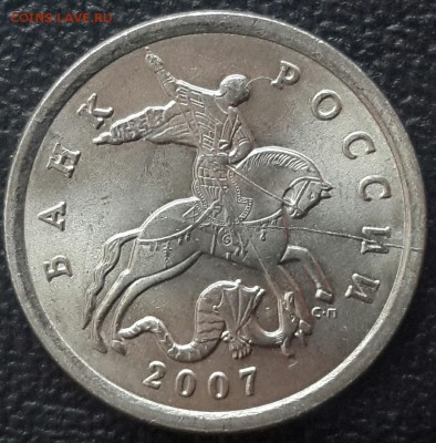 5 КОПЕЕК ПОЛНЫЙ РАСКОЛ 2007 с-п + неполные расколы - CM140426-18403801