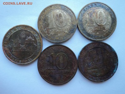 Чистка юбилейных 10 рублей - DSC00262.JPG