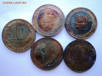 Чистка юбилейных 10 рублей - DSC00261.JPG