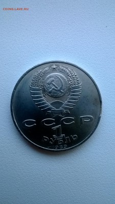 Ниязи двойной выкус по канту+недочекан по гурту без буквы Н - WP_20140426_002