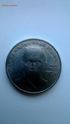 Ниязи двойной выкус по канту+недочекан по гурту без буквы Н - WP_20140426_006