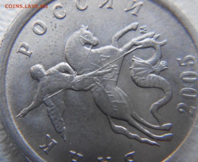 5 копеек 2005 и 2006 ммд .5-шт Одинаковые расколы. - 666 007.JPG