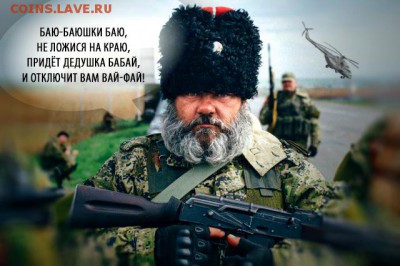 Ну а теперь про Украину - 7UlglPR