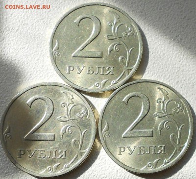 2 рубля 1999 спмд 3-шт. Блеск до 01.05 14 - 99 г 004.JPG