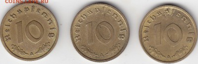 Третий Рейх 10 рейхспфеннигов 1937,38,39 А до 1.05 22:00 мск - IMG_0020