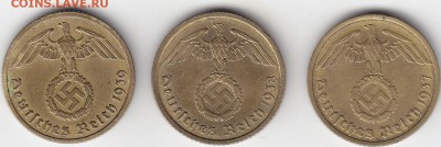 Третий Рейх 10 рейхспфеннигов 1937,38,39 А до 1.05 22:00 мск - IMG_0021