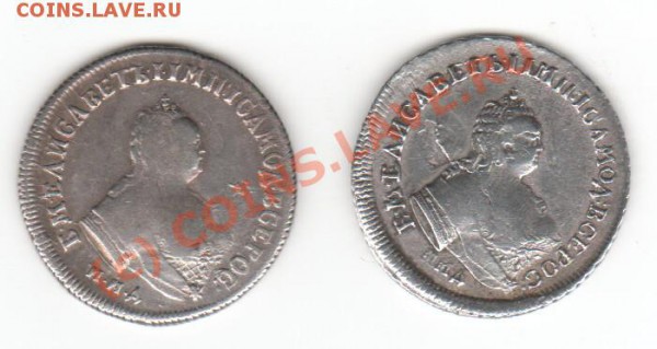 второй сомнений не вызывает вроде... - Scan-100310-00011