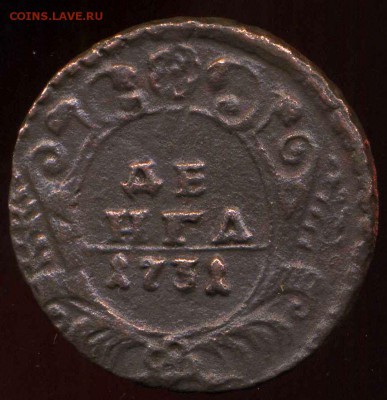 Денга 1731 г одна черта, полушка 1731 г перечекан. до 30.04. - img117
