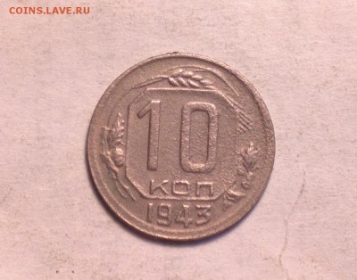 10к43 САМАЯ РЕДКАЯ ИЗ НИХ-1.1Г-Ф78-БЮДЖЕТНО-до 30 4 14 22 22 - 10 43 78