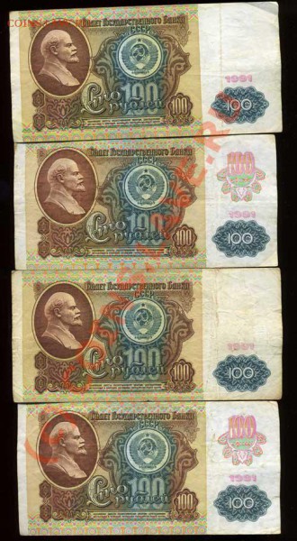 БОНЫ- Царские, СССР, Россия. - img803