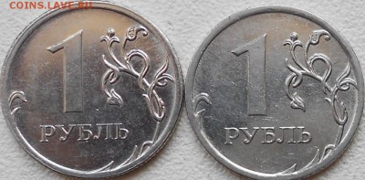 1 рубль 2009 м. Магнит шт.? - Рубль 007.JPG