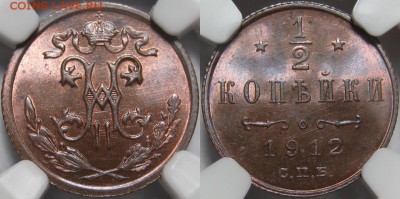 2 коп СПБ 1912 г. - NGC MS 65 RB! 01.05.2014 в 22:00 МСК - 1-2 копейки СПБ 1912 - NGC MS 65 RB.JPG