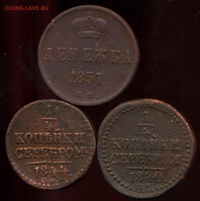 Четвертинки 1840,44 СМ с бонусом. до 30.04.2014г 22.00мск - img131