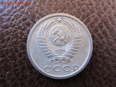 15 копеек 1973 г - ДО 30.04.2014 В 22.15 - IMG_9478