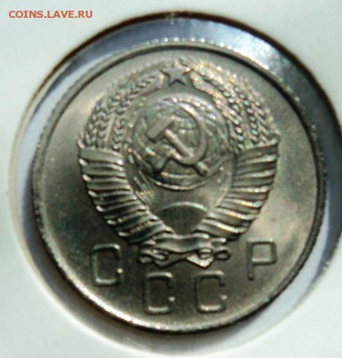 10 копеек 1957г штемпельная!короткий! до 28.04.14 в 22.15мск - DSC00216.JPG