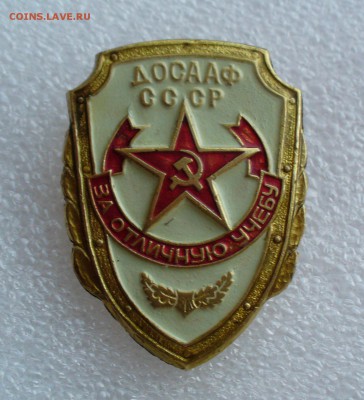 ДОСААФ "За отличную учёбу", до 1.05.14г. 22-00 мск. - P1100081.JPG