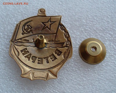 Знак ВМФ " Ветеран ", до 1.05.14г. 22-00 мск. - P1100077.JPG
