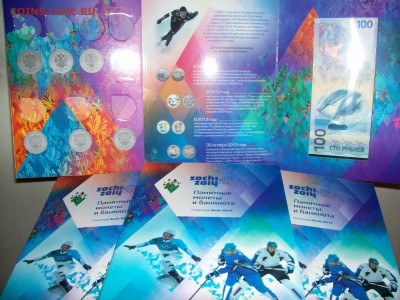 КРАСИВЫЕ АЛЬБОМЫ ДЛЯ МОНЕТ ОПТ-РОЗНИЦА - 100_6859.JPG
