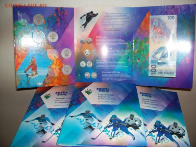КРАСИВЫЕ АЛЬБОМЫ ДЛЯ МОНЕТ ОПТ-РОЗНИЦА - 100_6858.JPG