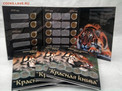 КРАСИВЫЕ АЛЬБОМЫ ДЛЯ МОНЕТ ОПТ-РОЗНИЦА - Фото0360