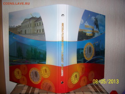 КРАСИВЫЕ АЛЬБОМЫ ДЛЯ МОНЕТ ОПТ-РОЗНИЦА - 100_6077.JPG