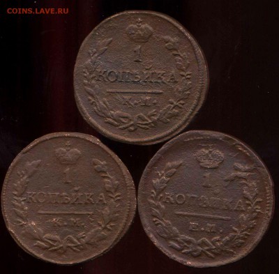копейка 1819 КМ с бонусом. до 29.04.2014г 22.00мск - img136