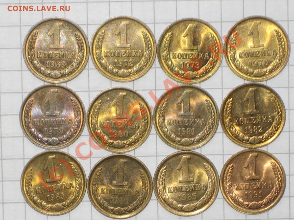 Блестящие советы 1,2,3,5коп. до12.03.10г. 21.00 мск - IMG_0157