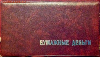 АЛЬБОМЫ, МОНЕТНИКИ, ПАПКИ, ЛИСТЫ ПО НОРМАЛЬНЫМ ЦЕНАМ, ОПТОМ! - agjSCe9SjrE