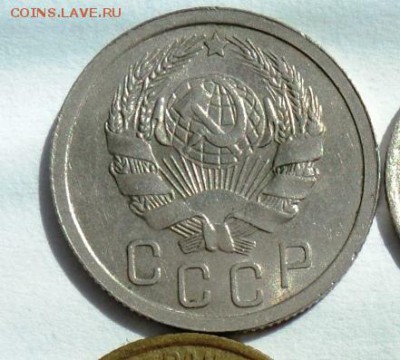 15 копеек 1936г хорошая!короткий! до 28.04.14 в 22.15мск - DSC00190.JPG